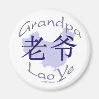 Imán Magnet Grandpa (Materno) Lao Ye