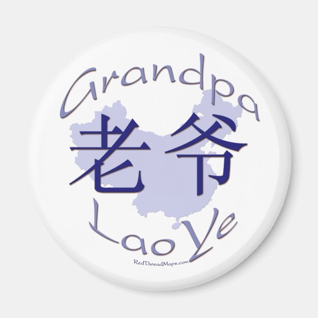 Imán Magnet Grandpa (Materno) Lao Ye (Frente)
