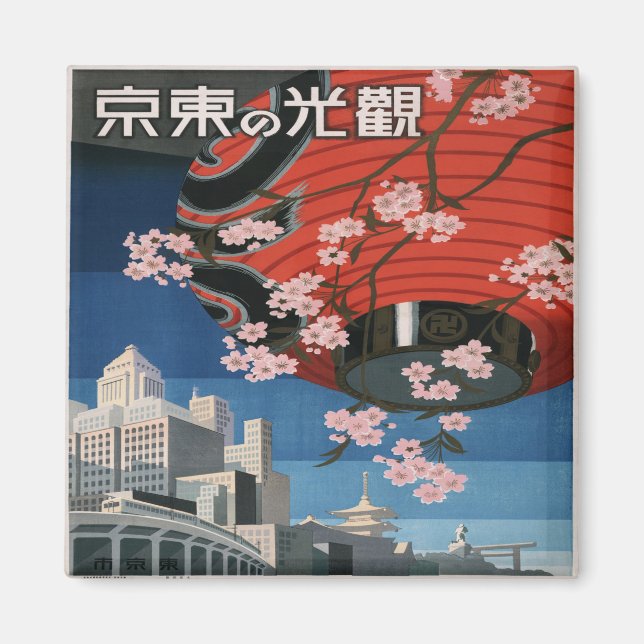 Imán Magnet japonés de recuerdos de viaje de Tokio de l (Frente)