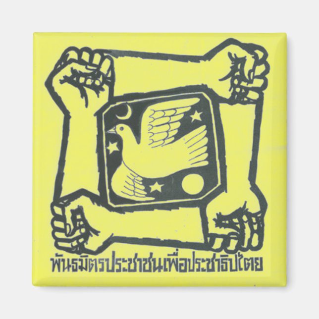 Imán Magnet PAD - Amarillo (Frente)