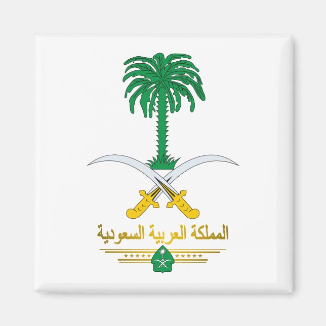 Imán Magnitud del Emblema Nacional Saudita (Frente)