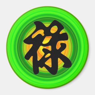 Imán Magno chino de 'PROSPERIDAD'