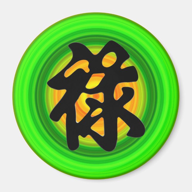 Imán Magno chino de 'PROSPERIDAD' (Frente)