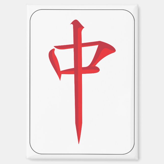 Imán Mah Jongg Red Dragon Magnet (Anverso)