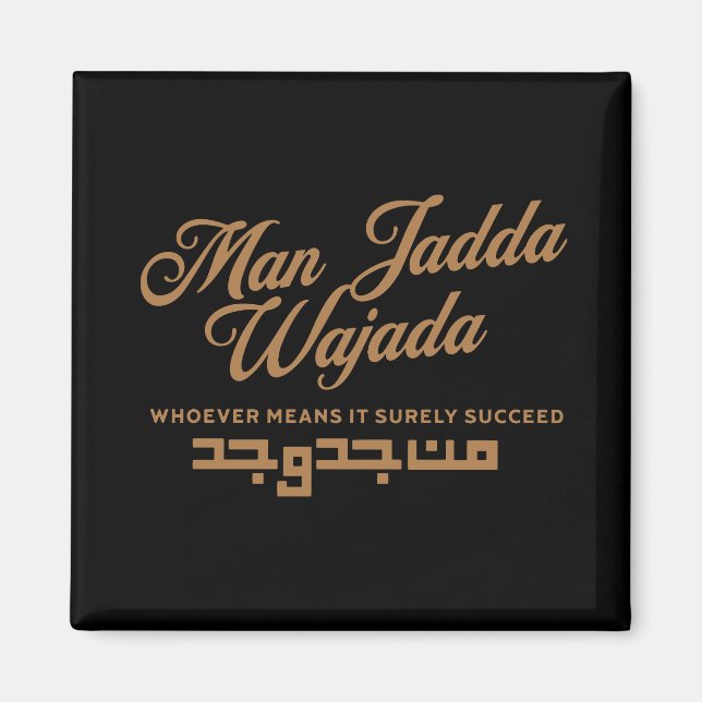 Imán Man Jadda Wajada Gold (Frente)
