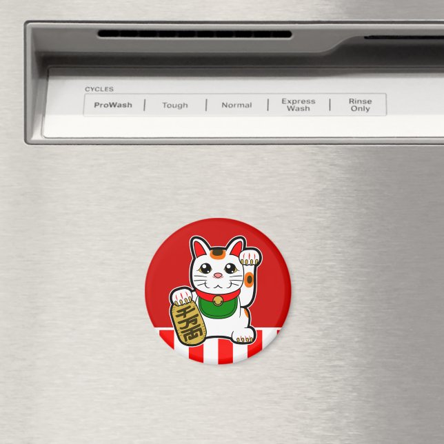 Imán Maneki Neko: Gato Afortunado Japonés (In situ (lavavajillas))