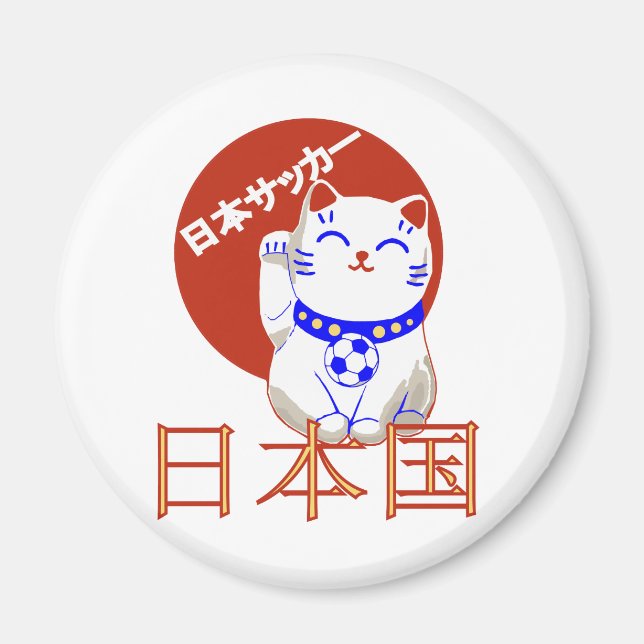 Imán Maneki Neko Nihon gato saaka (Frente)