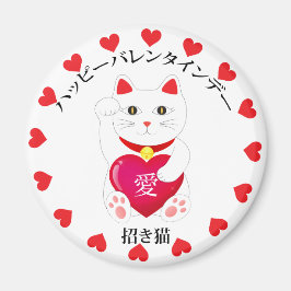 Imán Maneki Neko para El día de San Valentín
