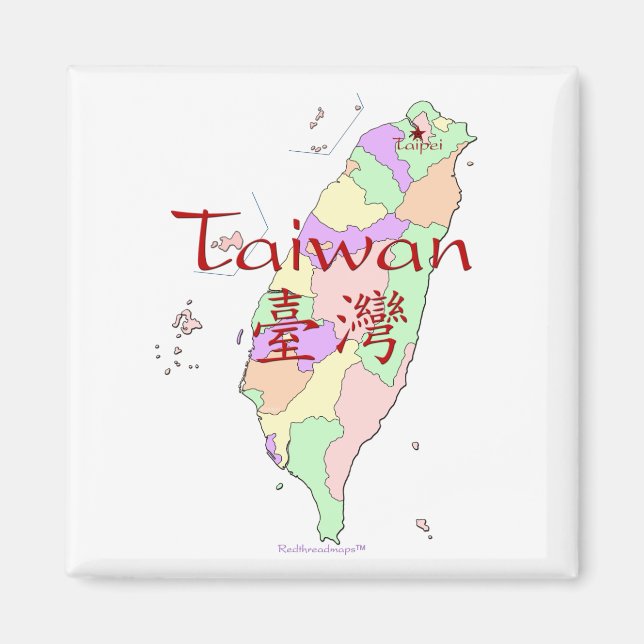 Imán Mapa de Taiwán (Frente)