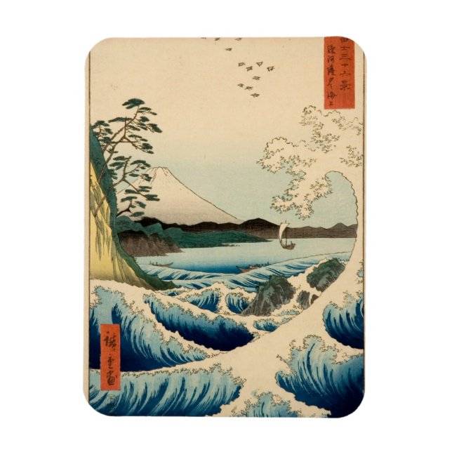 Imán Mar de Satta Hiroshige (Vertical)