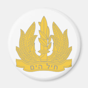Imán Marina de guerra israelí