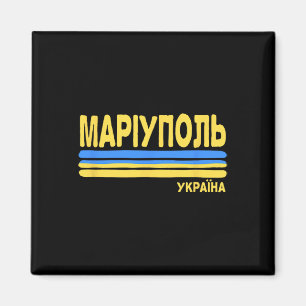 Imán Mariupol Ucrania Bandera Ciudad ucraniana cirílico