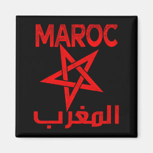 Imán Marruecos Vintage Me Encanta Mapa de Marruecos Fút