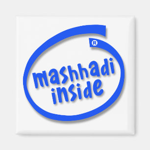 Imán Mashhadi adentro