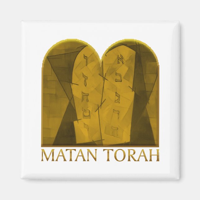 Imán Matan Torah (Frente)