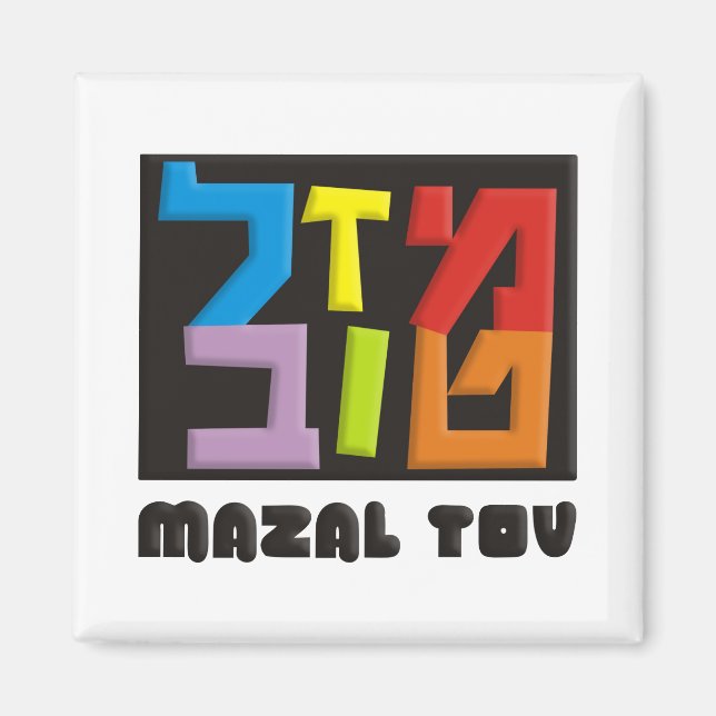 Imán Mazal Tov (Frente)