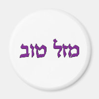 MAZAL TOV