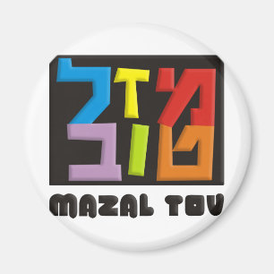 Imán Mazal Tov