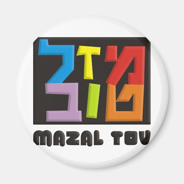 Imán Mazal Tov (Frente)