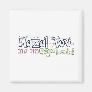 Imán Mazel Tov