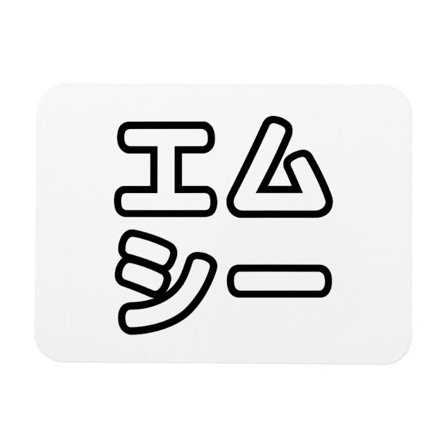 IMÁN MC 本 の ヒ 日 ホ プ・・・・・・・・・・・・・・・・・・ (Horizontal)