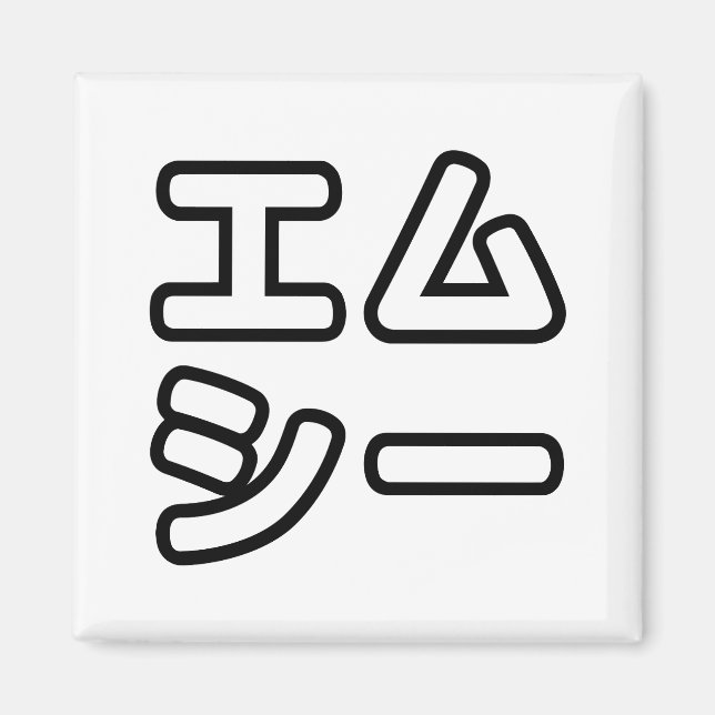 IMÁN MC 本 の ヒ 日 ホ プ・・・・・・・・・・・・・・・・・・ (Frente)