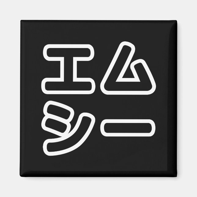 IMÁN MC 本 の ヒ 日 ホ プ・・・・・・・・・・・・・・・・・・ (Frente)