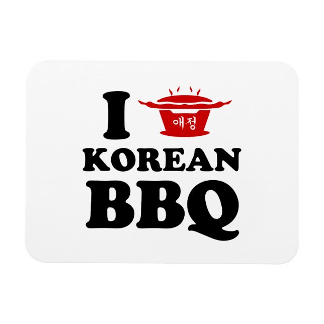 Imán Me encanta el BBQ coreano (고기구이) (Horizontal)