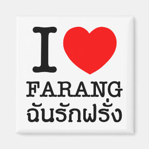 Imán Me encanta Farang