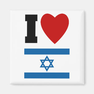 Imán Me encantan los regalos y tés de Israel para niñ