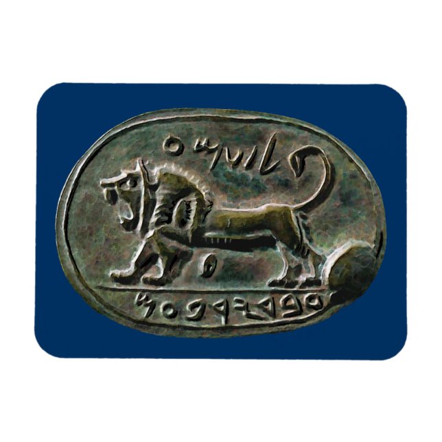 Imán Megiddo Seal (Horizontal)