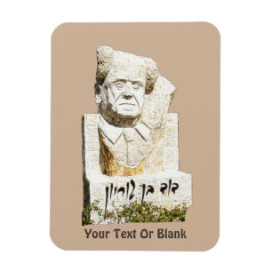 Imán Memorial de David Ben-Gurion