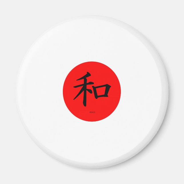 Imán Mercadería de bandera japonesa (Frente)