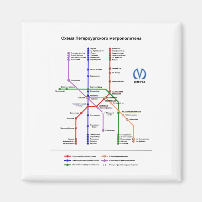 Imán Metro de San Petersburgo (Frente)