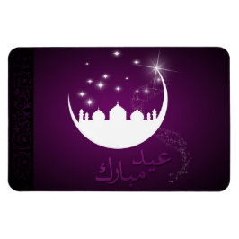 Imán Mezquita de la Luna de Purple Eid Mubarak