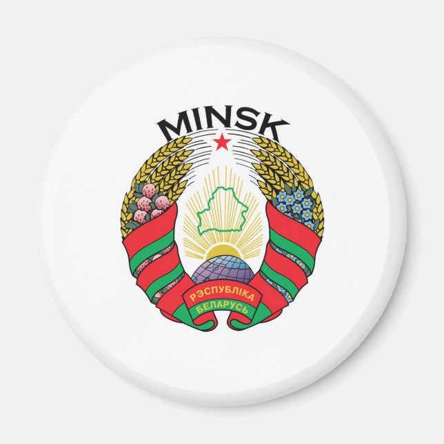 Imán Minsk, Bielorrusia (Frente)
