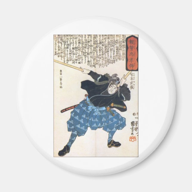 Imán Miyamoto Musashi Dos Espadas (Frente)