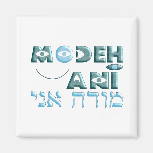 Imán Modeh Ani (Frente)