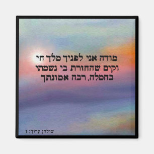 Imán Módem Ani Sunrise Magnets