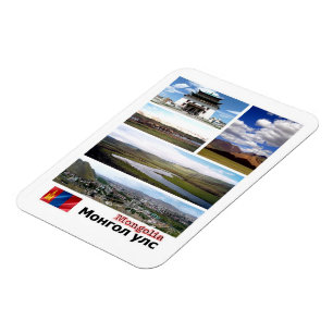 Imán Mongolia - Mosaico - Magnet