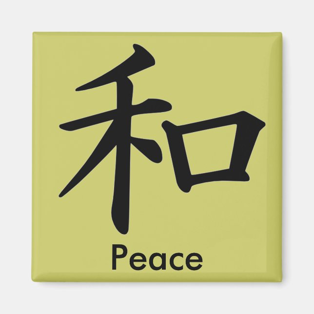 Imán Monograma de carácter kanji para la paz (Frente)
