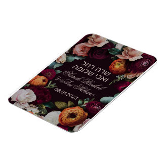 Imán Moody Dark Jewish Chuppah Save the Date