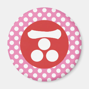 Imán Mori negro vintage Japón Samurai Mon Oriental