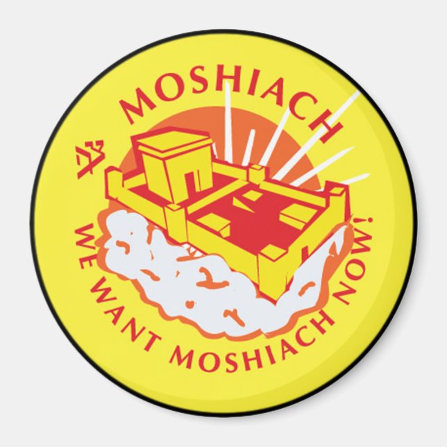 Imán Moshiach (Frente)
