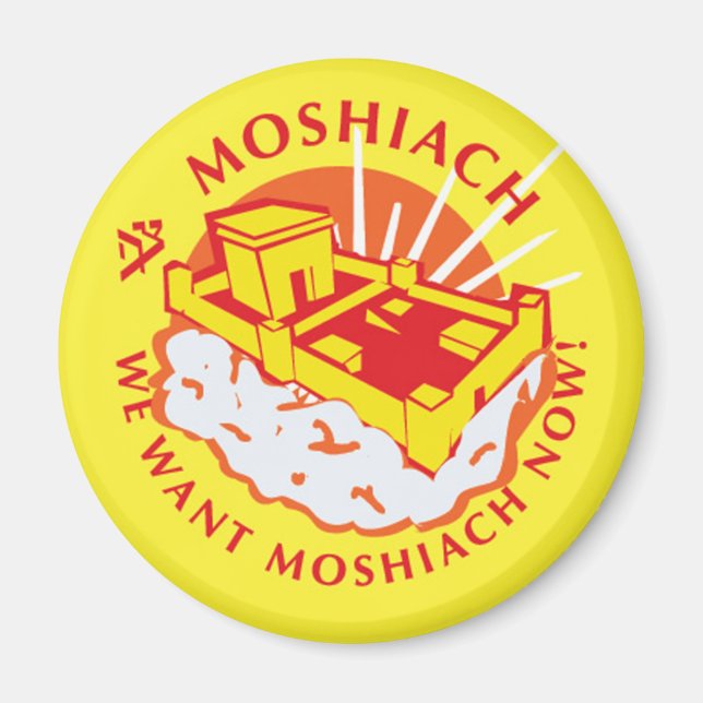 Imán Moshiach (Frente)
