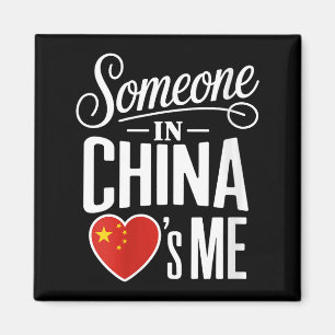 Imán Mujeres Alguien En China Me Ama A Distancia Fam