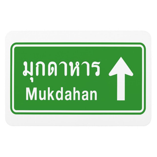 Imán Mukdahan Ahead ⚠ Thai Highway Traffic Sign ⚠ (Horizontal)