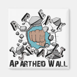 Imán Muro de seguridad israelí