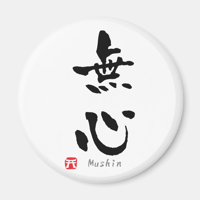 Imán Mushin' KANJI (términos de Budo) (Frente)