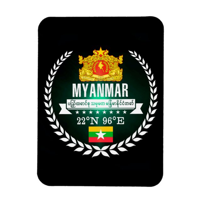 Imán Myanmar (Vertical)